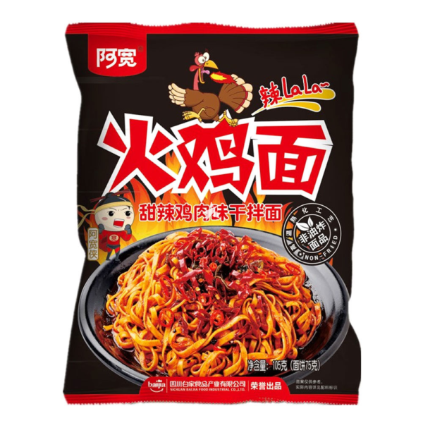 Bai Jia  Broad noodles chicken-sweet-spicy