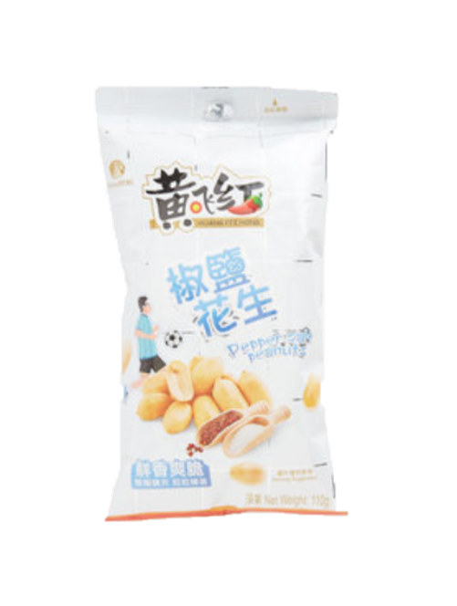 Huang Fei Hong  Pepper salt peanut (椒鹽花生)