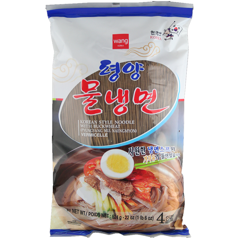 Wang Korea Cold Korean style noodle with buckwheat pyeongyang mul naengmyeon