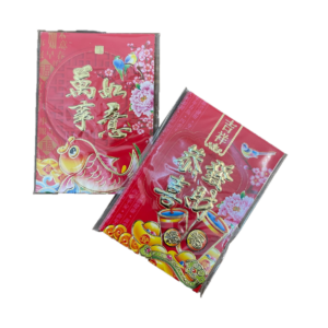 Sun Wah  Red pocket "chinesse new year" - 6x