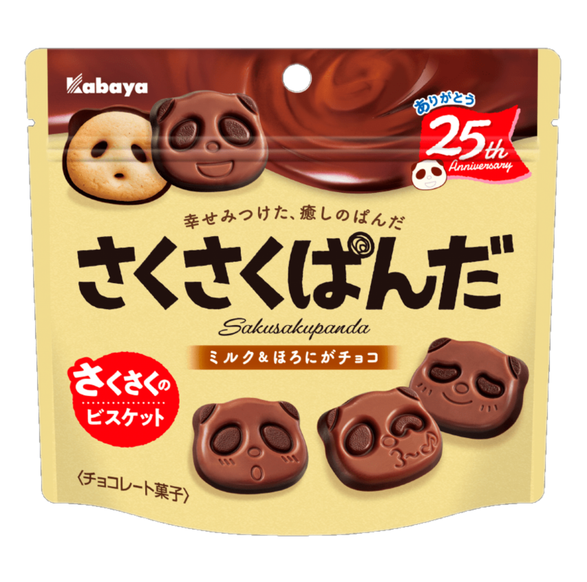 Kabaya  Saku saku panda cookies chocolate