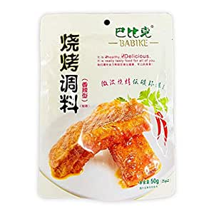 Babike Grill spice hot (巴比克 香辣型 烧烤调料)