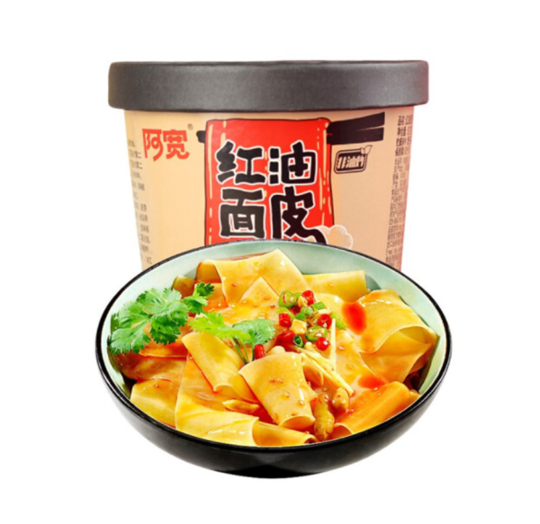 Bai Jia Bowl broad noodle hot & sour chili oil flavor  (阿宽 红油面皮)