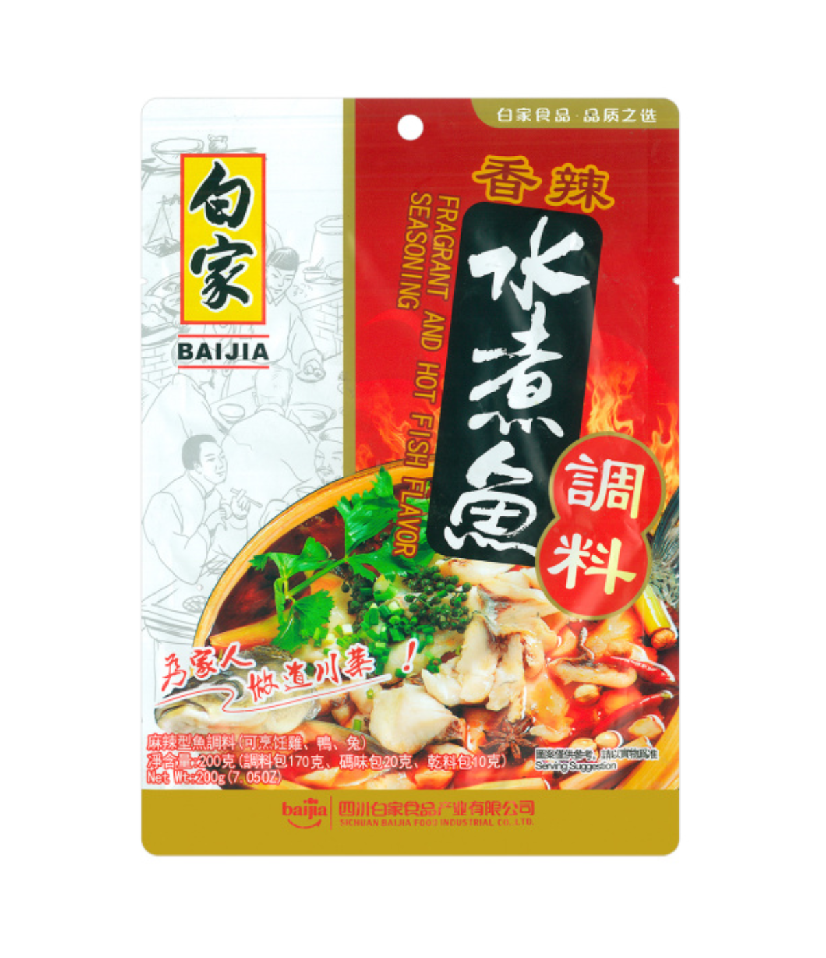 Bai Jia Kruidenmix voor pikante vis (白家 香辣水煮鱼调料)