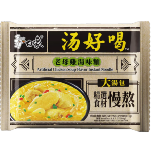 Baixiang  Baixiang instant noodles chicken soup flavor (白象 汤好喝系列 鸡汤面)