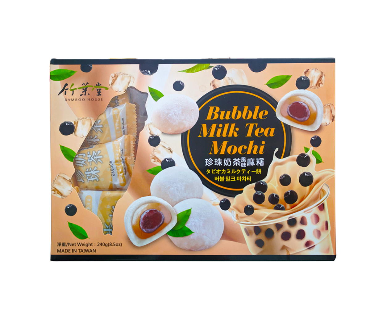 Bamboo House Bubble milk tea mochi (竹叶堂 珍珠奶茶风味麻糬)