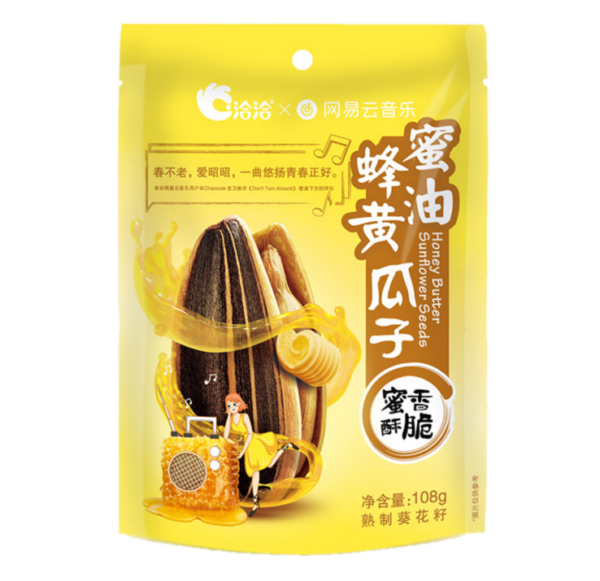 Cha Cha Honey butter sunflower seeds (洽洽 蜂蜜黄油瓜子)