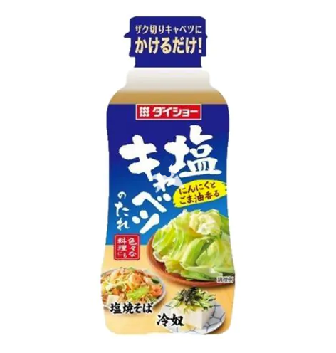 Daisho Salt cabbage sauce
