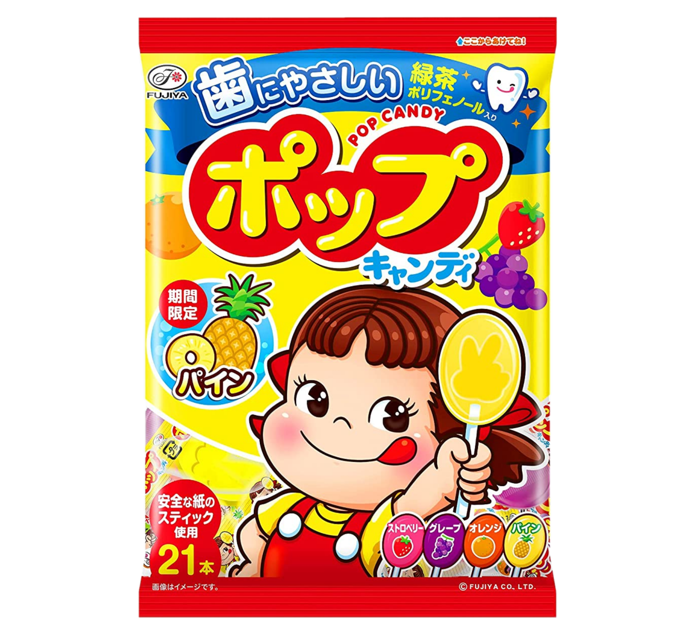 Fujiya Peko pop candy