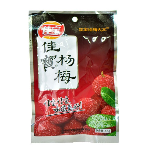 Jia Bao Geconserveerde waxberry