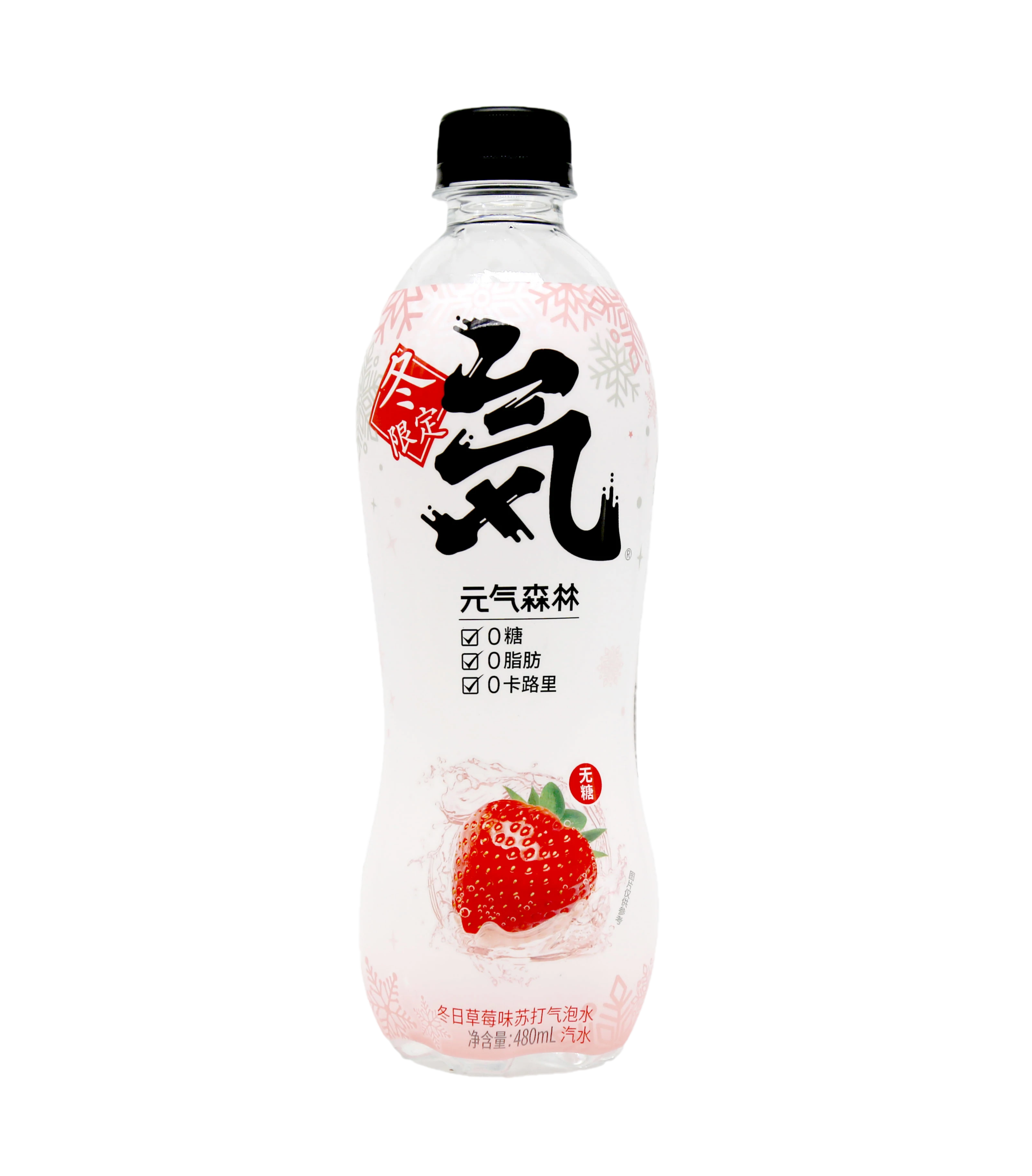 Genki Forest  Sugar-free sparkling water winter strawberry flavor