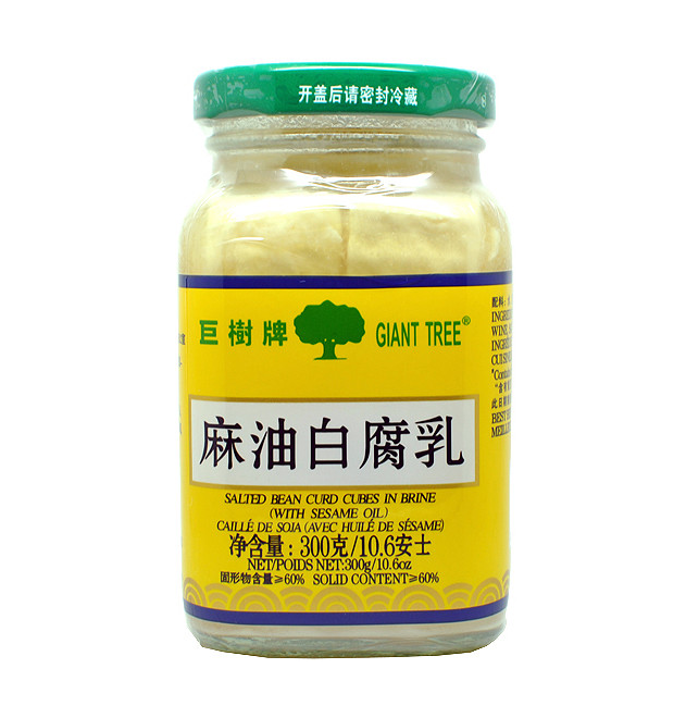 Giant Tree Salted beancurd cubes in brine with sesame oil (巨树牌 麻油白腐乳)