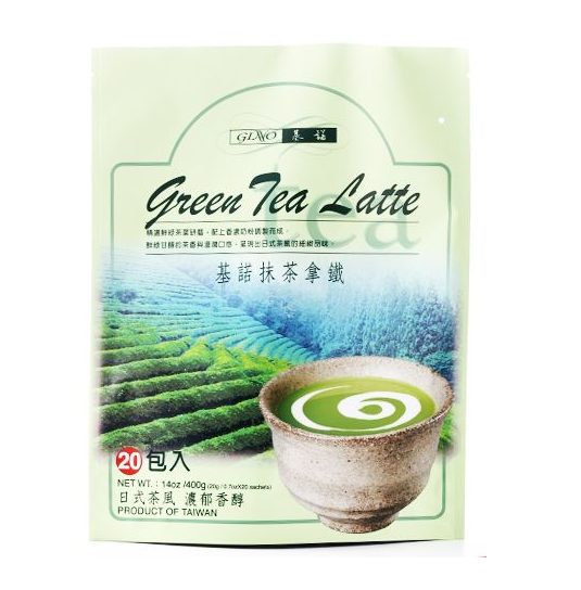 Gino Green tea latte