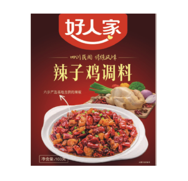 Hao Ren Jia  Spicy sauce for chicken (好人家辣子雞調料)