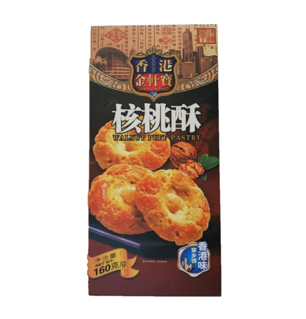 Jin Xun Bao  Walnut puff pastry (金軒寶 核桃酥)