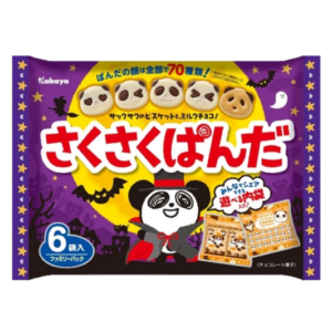 Kabaya Saku saku panda cookie