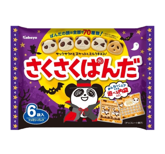 Kabaya Saku saku panda cookie