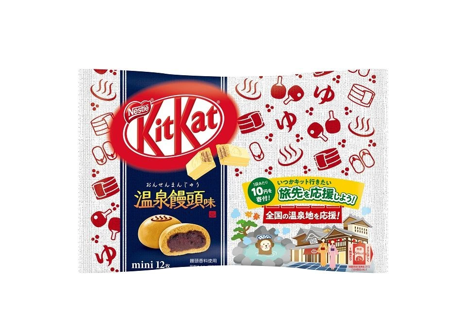 Nestle Kitkat hot spring mantou flavour