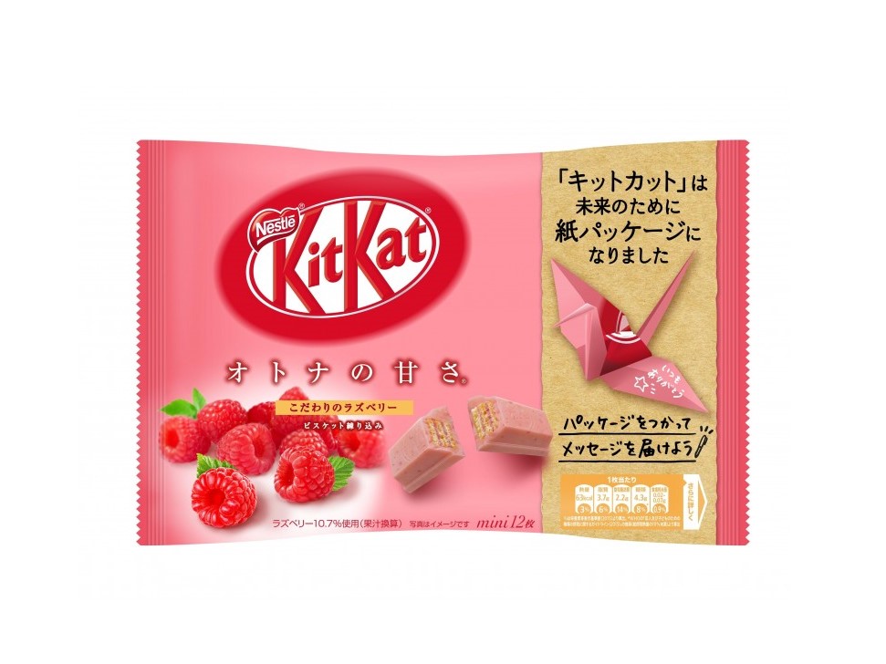 Nestle KitKat frambozen smaak