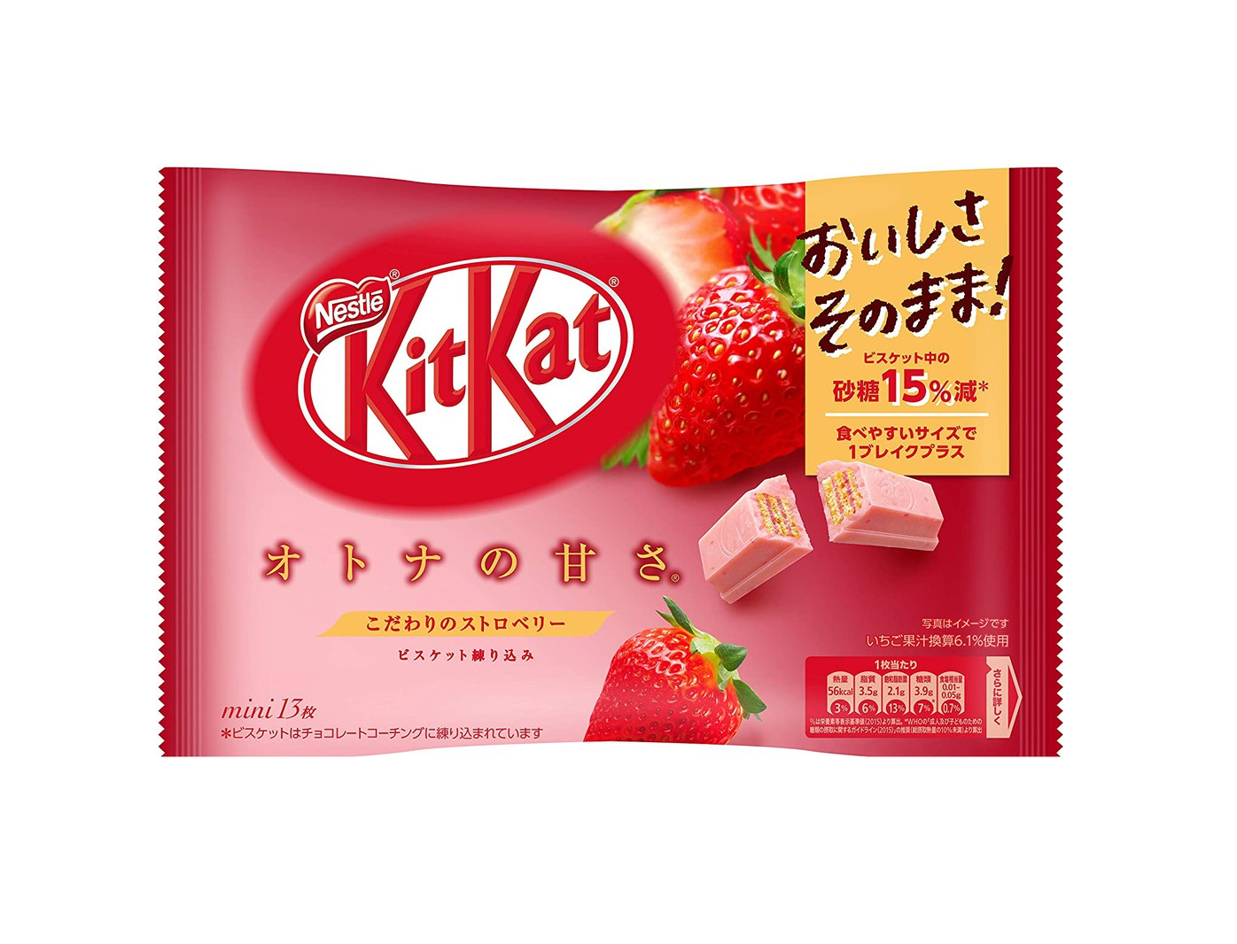 Nestle KitKat strawberry flavor 15% less sugar