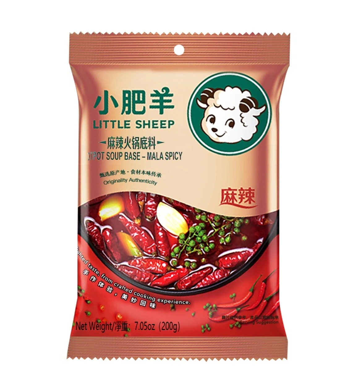 Little Sheep Hot pot soup base mala spicy  (小肥羊 火锅底料 麻辣)