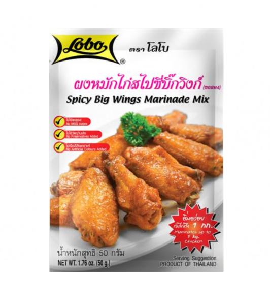 Lobo Spicy big wings marinade mix