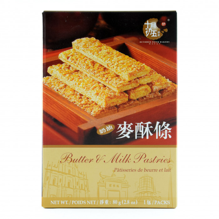October Fifth Macau butter & milk pastries