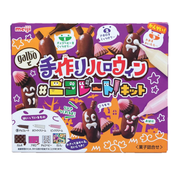 Meiji DIY Halloween galbo apollo chocolate kit
