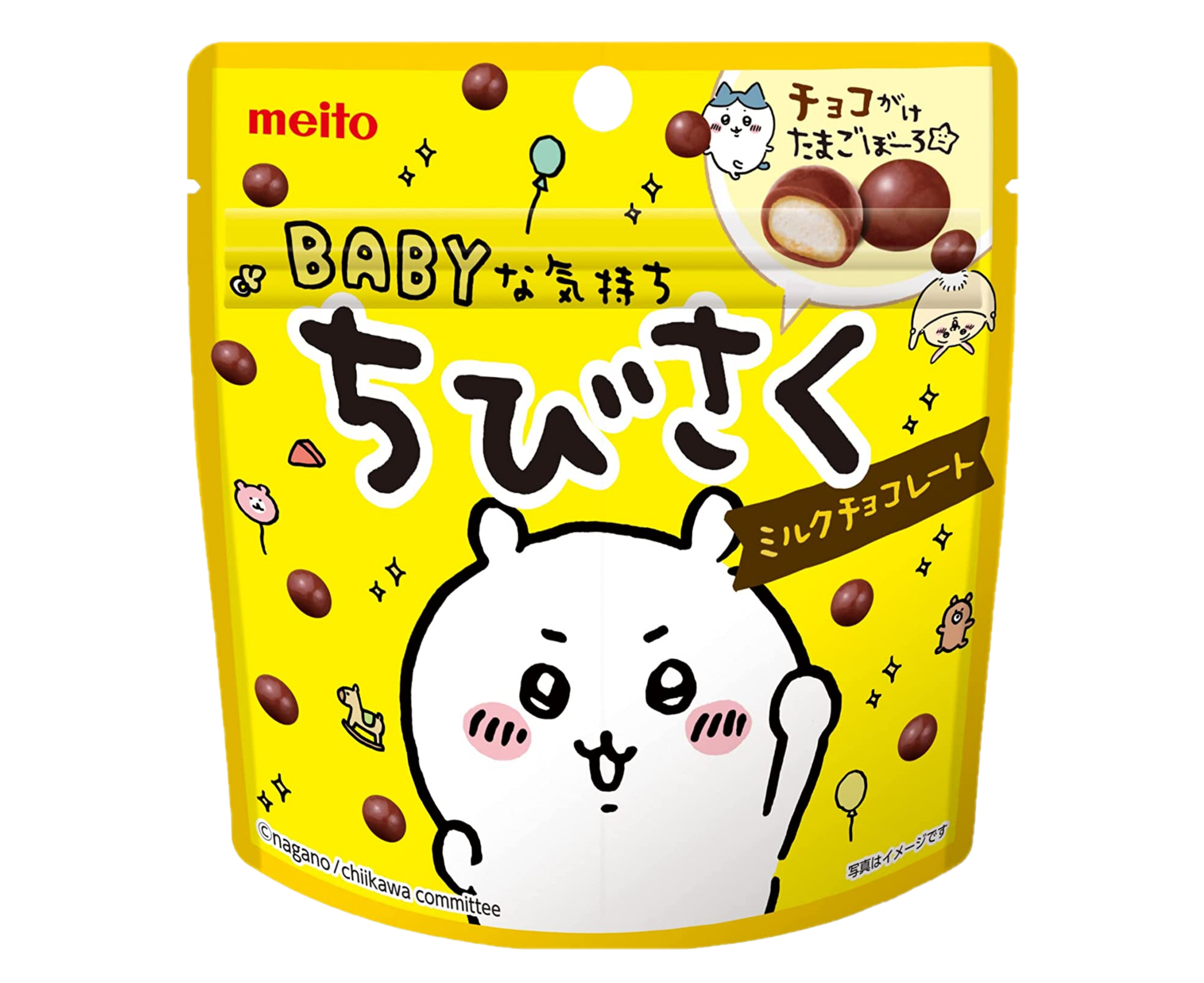 Meito Mini milk chocolate chibisaku