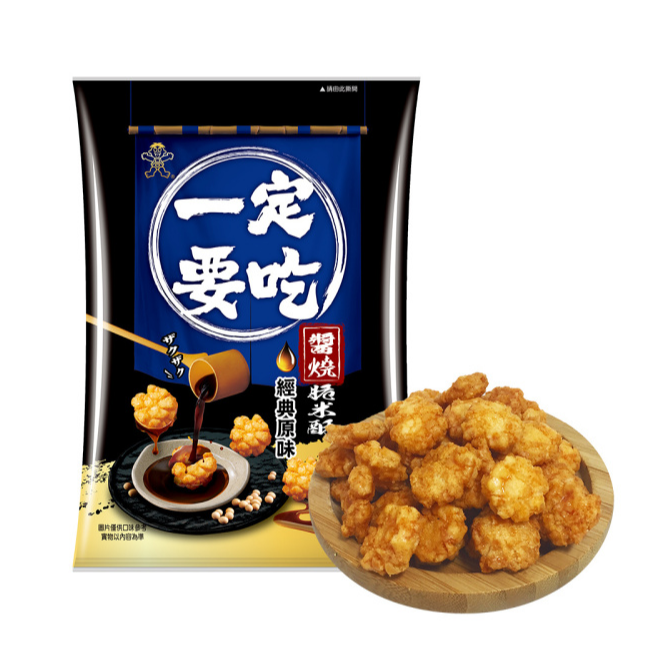 Want Want Mini fried rice crackers original flavor