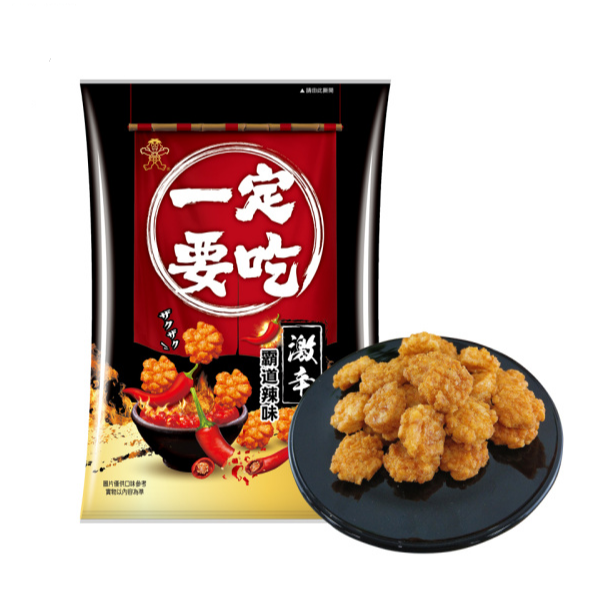 Want Want Mini fried rice crackers spicy flavor