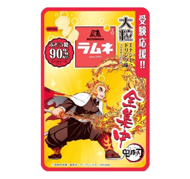 Morinaga Kimetsu no yaiba ramune candy energy drink flavor