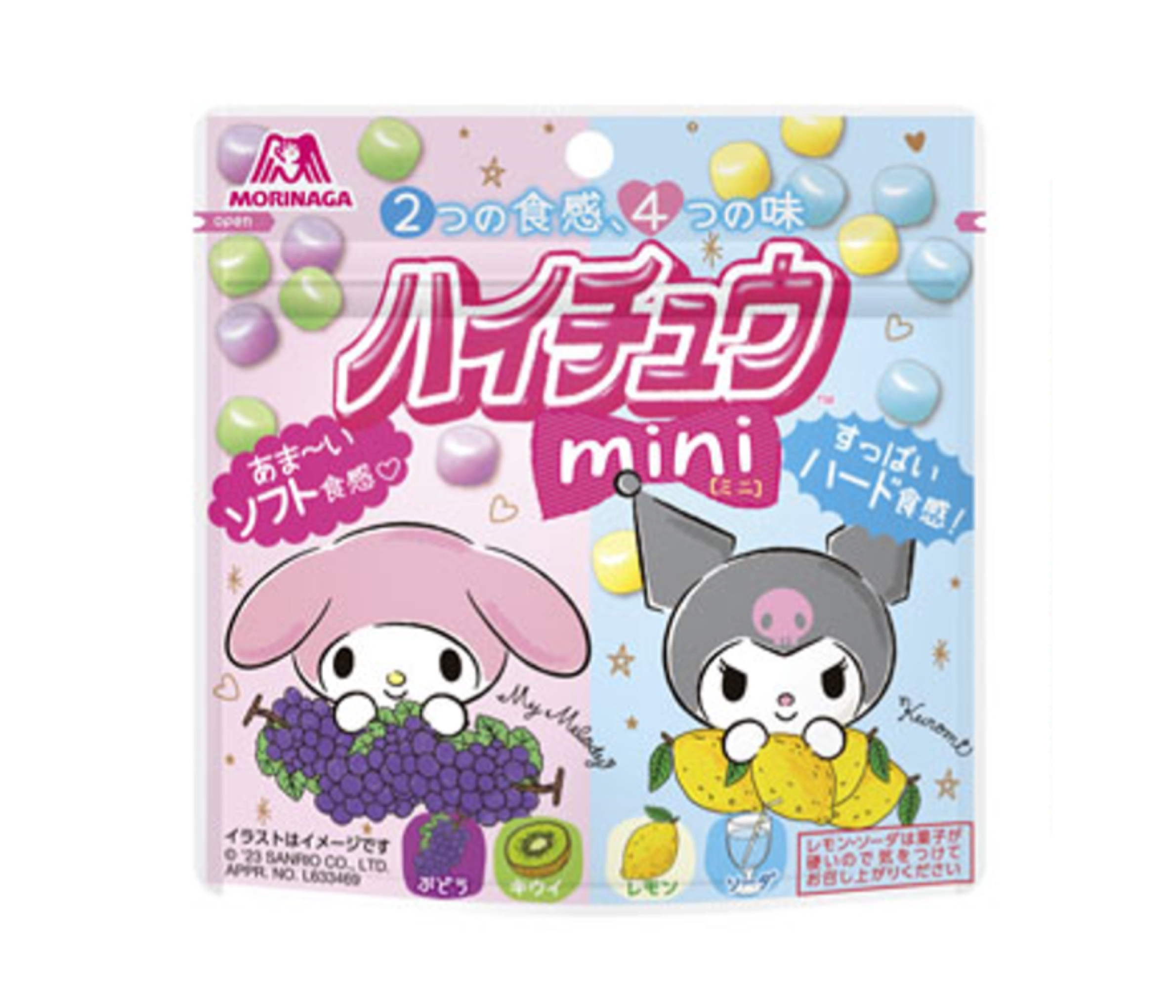 Morinaga Mini hi chew 4 flavors sanrio