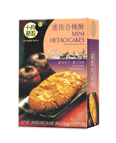 October Fifth  Macau hetao cakes with nuts