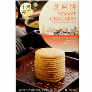 October Fifth Bakery Macau sesam crackers