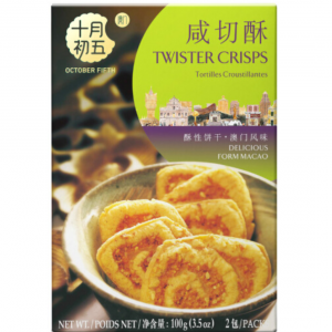 October Fifth Bakery Macau twister crisps