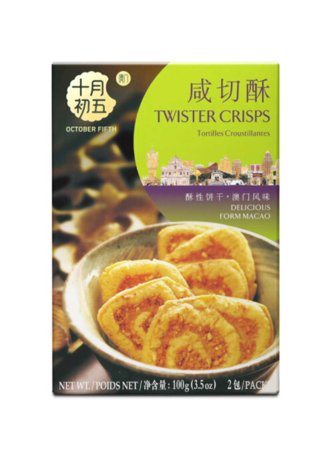 October Fifth Bakery Macau twister crisps