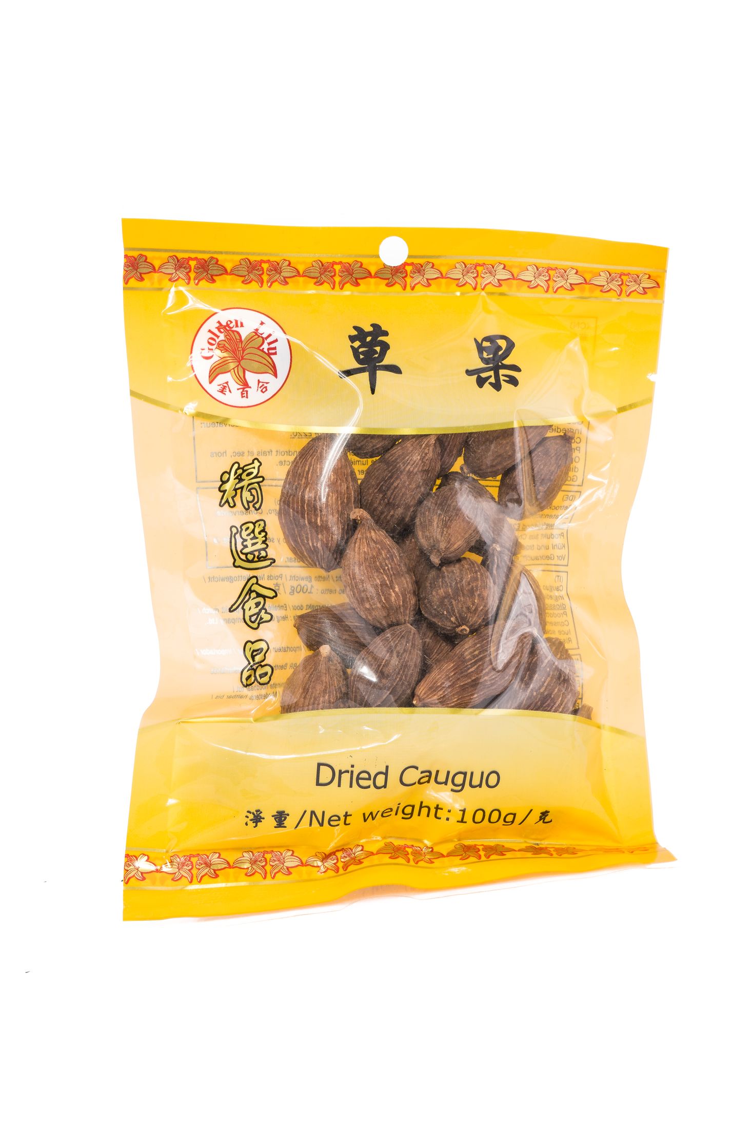 Golden Lily Dried cauguo cardamom (草果)