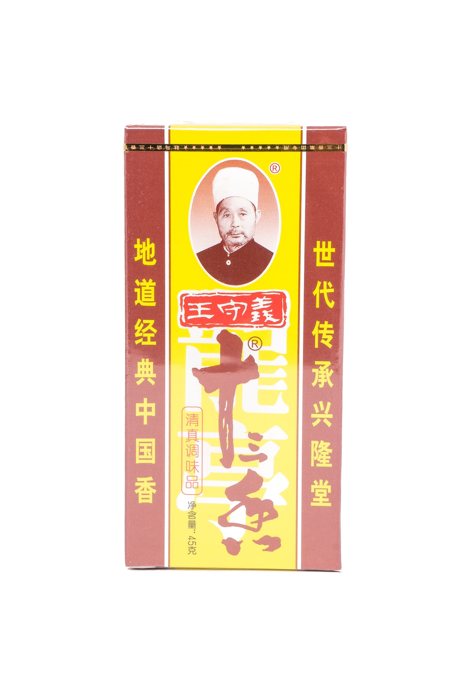 Wangshouyi 13 spice powder