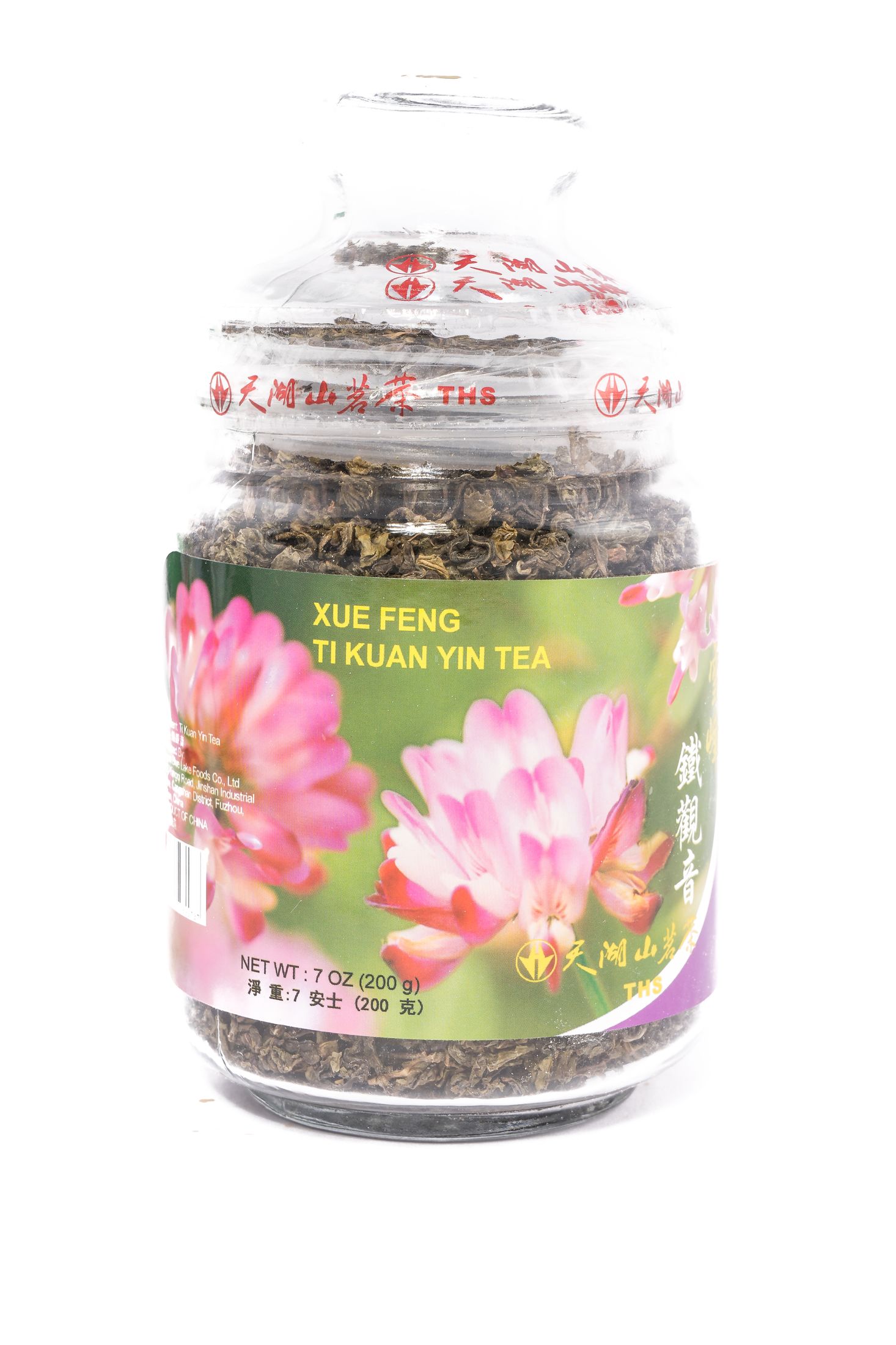 Tian Hu Shan Ti kuan yin tea