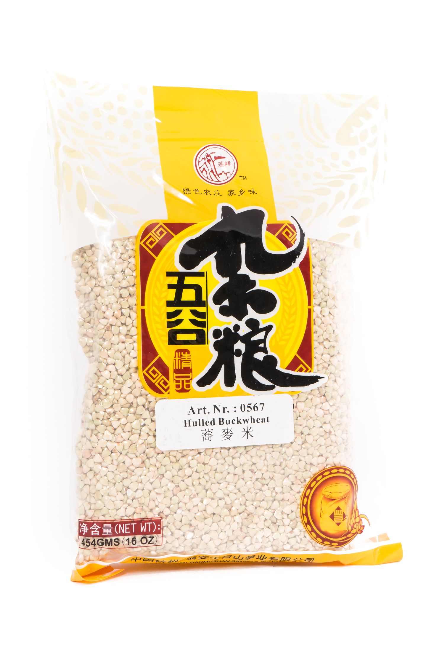 Lian Feng Hulled buckwheat