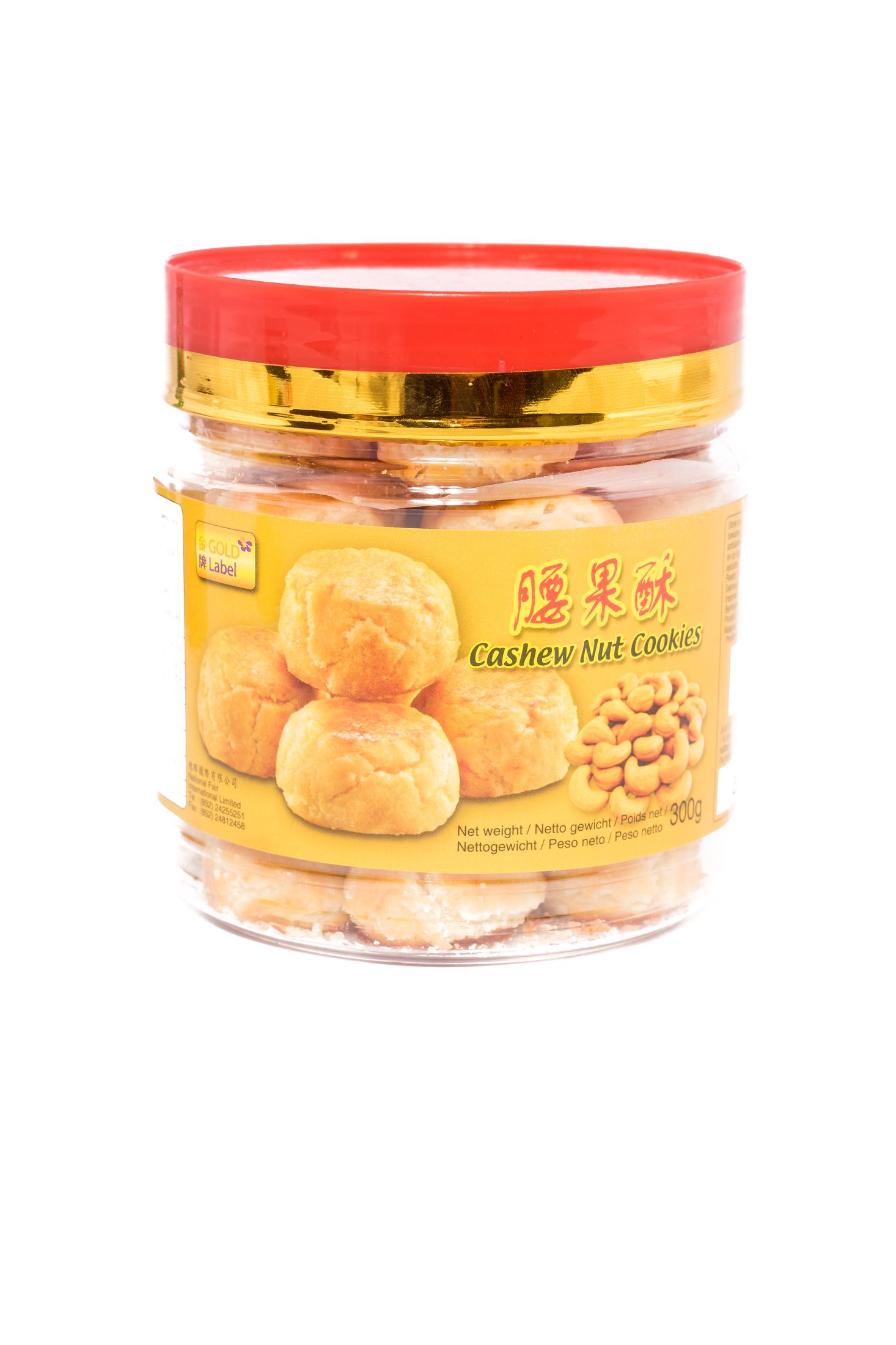 Gold Label Cashew nut cookies