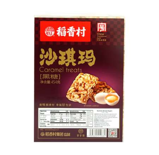 Dao Xiang Cun  Sachima brown sugar (黑糖沙琪瑪)