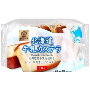 Sakura Seika Hokkaido milk castella cake