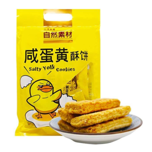  Salty yolk cookies (自然素材 鹹蛋黃酥餅)