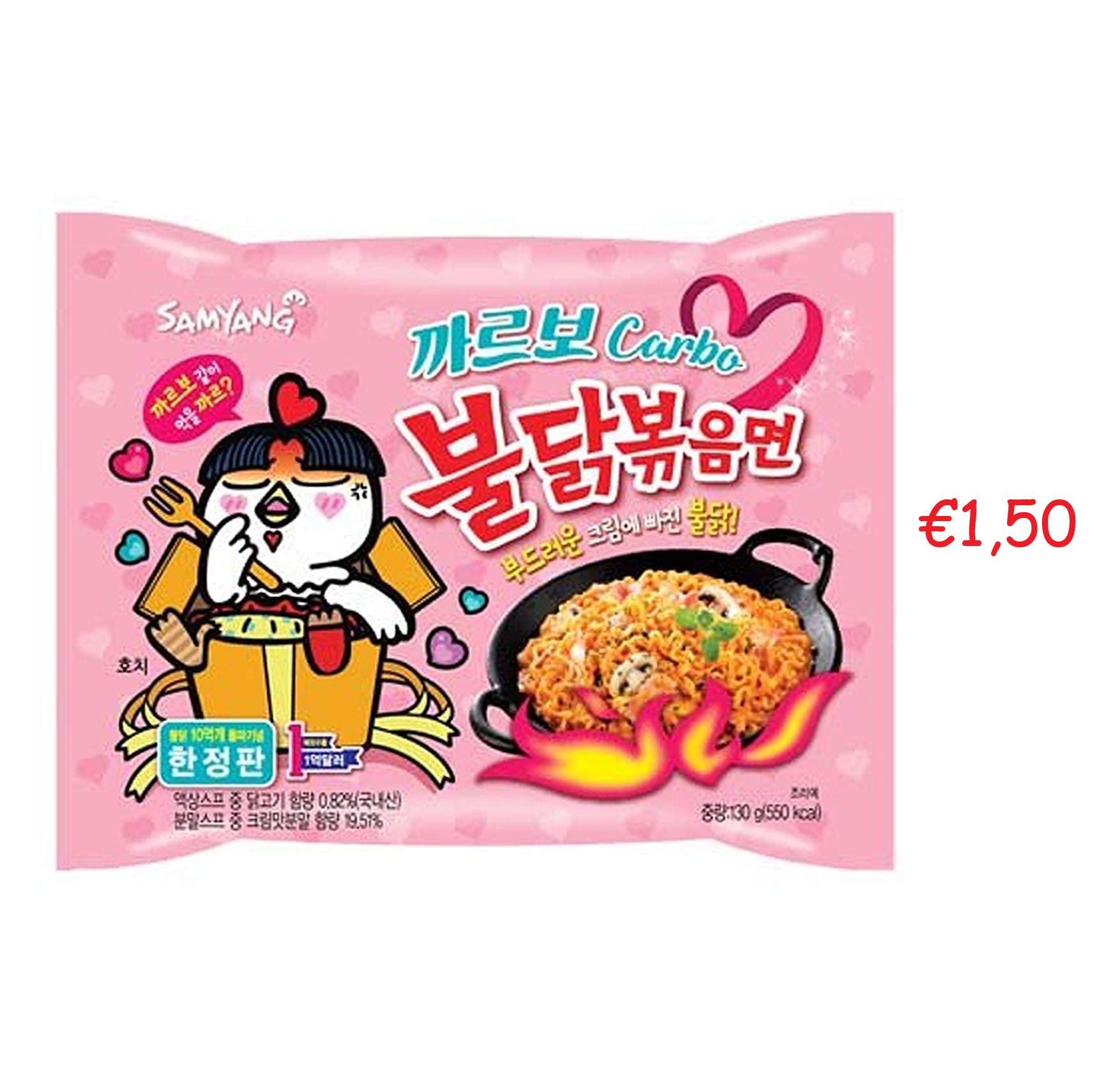 Samyang Hot chicken carbo flavor ramen