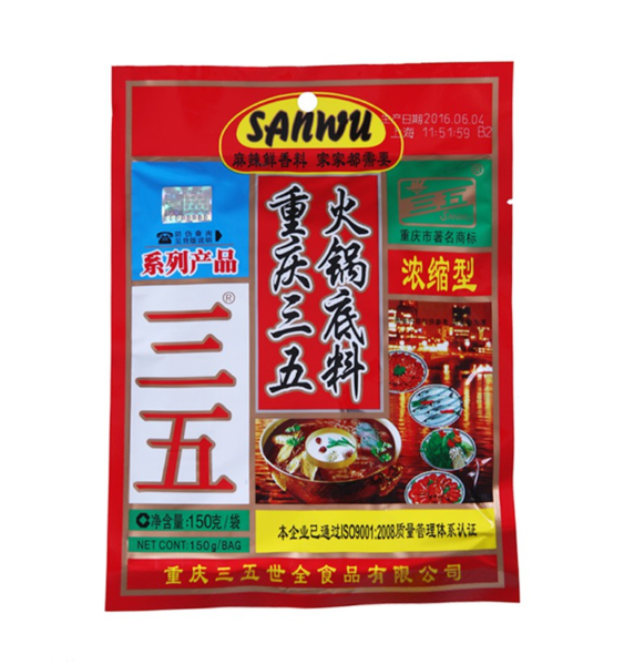 Sanwu  Chongqing spicy hot pot sauce