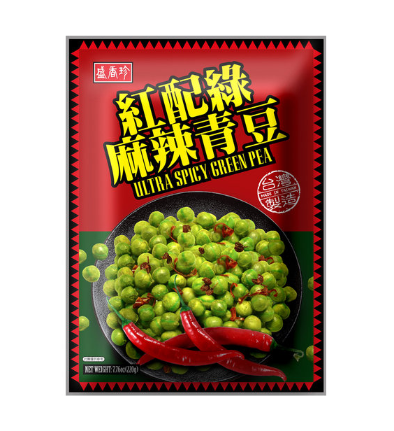 Sheng Xiang Zhen Ultra spicy green peas