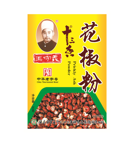 Wang Shou Yi Sichuan grondpeper poeder (王守义 十三香花椒粉)