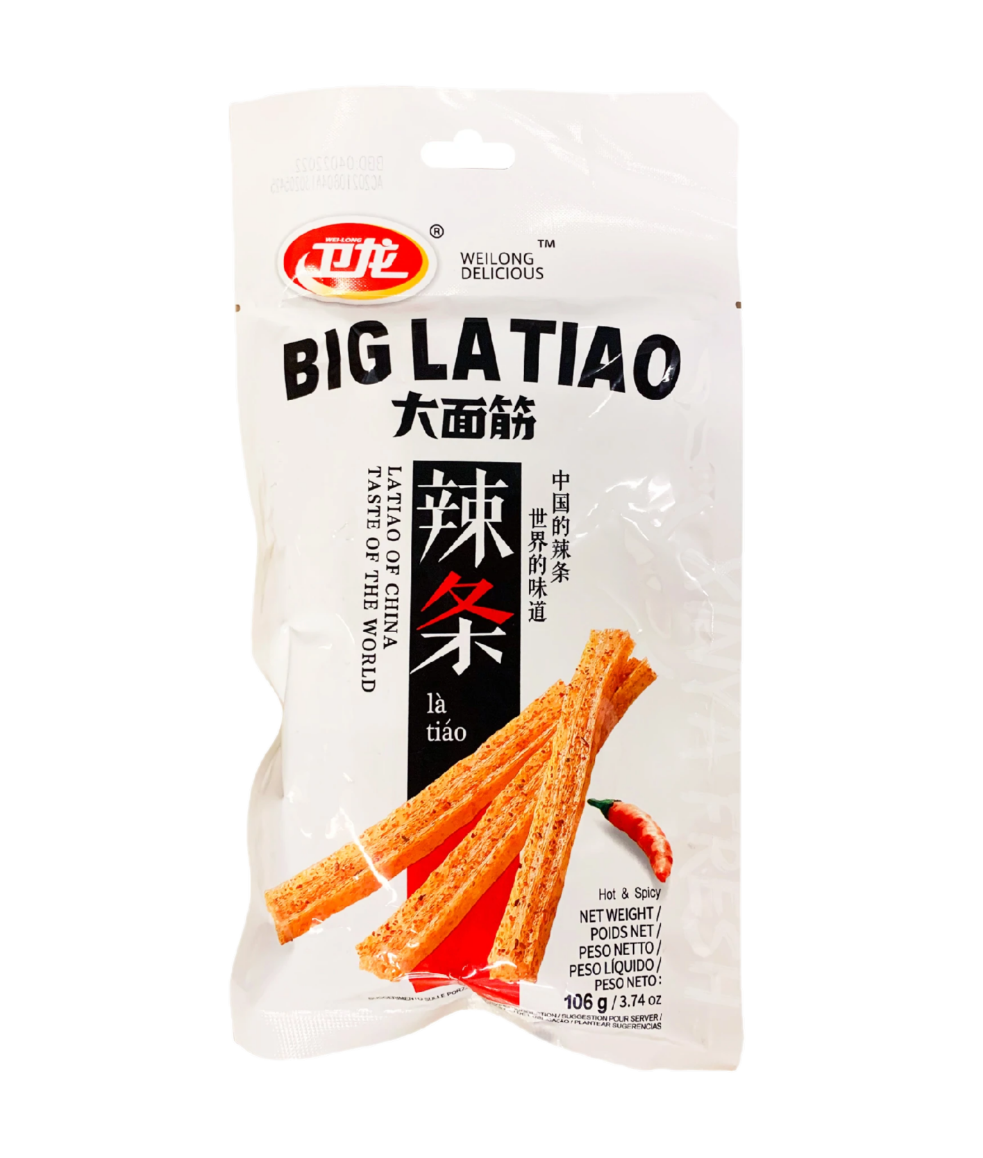 Wei Long  Big la tiao hot & spicy (卫龙大面筋辣条)